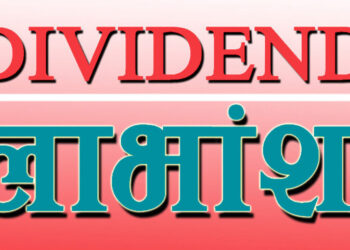 नेपाल दूरसञ्चार कम्पनीले ४० प्रतिशत लाभांश वितरण गर्ने