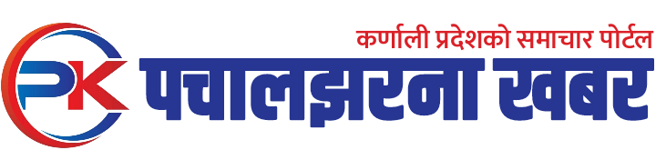 Pachaljharana Khabar