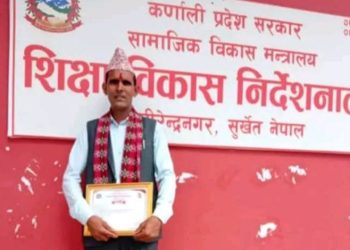 कालिकोट जिल्लाकै उत्कृष्ट शिक्षक बने राम्नाकाेटका उपाध्याय ।