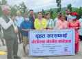 भाइरल रोडमा बृहत् सरसफाइ तथा बोटबिरुवा गोडमेल कार्यक्रम सम्पन्न।