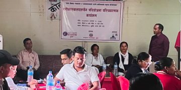 बाल बिबाह रोकथाम परियोजना परिचयात्मक कार्यक्रम सम्पन्न ।  बाल बिबाह बिरुद्ध सरोकारवालाको ऐक्यबद्धता ।